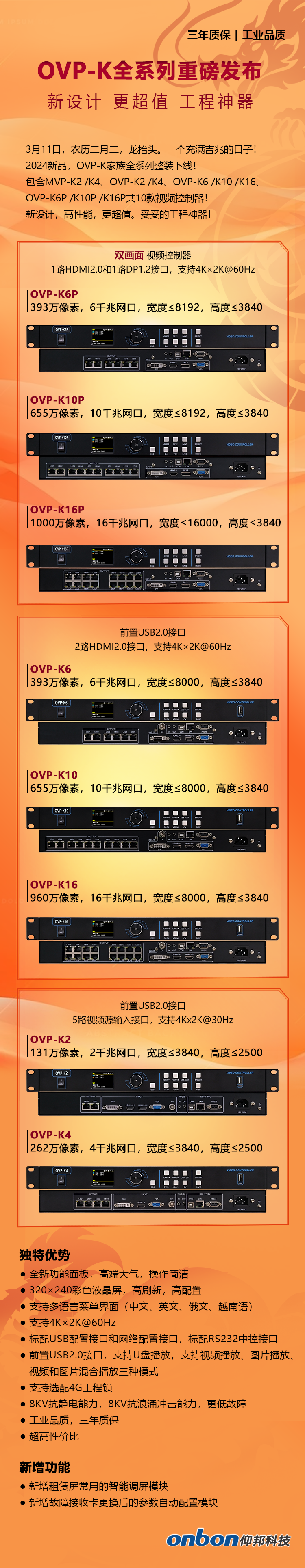 凯时娱乐·k66(中国游)官方网站